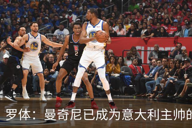 罗体：曼奇尼已成为意大利主帅的唯一人选 他的回归将被平稳接纳